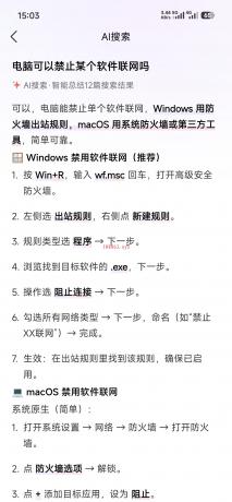 Screenshot_2026-04-28-15-03-22-814_com.ss.android.article.lite.jpg